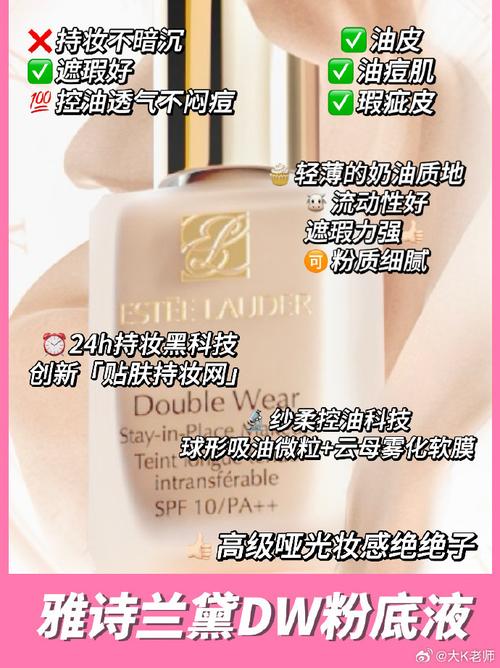 夏日好用化妆品推荐女,夏季什么化妆品比较火