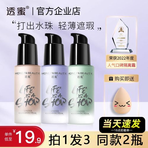 夏日好用化妆品推荐女,夏季什么化妆品比较火-第2张图片-美妆 夏日好用化妆品推荐女,夏季什么化妆品比较火-第2张图片-美妆
