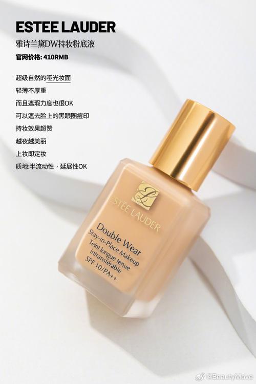夏日好用化妆品推荐女,夏季什么化妆品比较火-第4张图片-美妆 夏日好用化妆品推荐女,夏季什么化妆品比较火-第4张图片-美妆