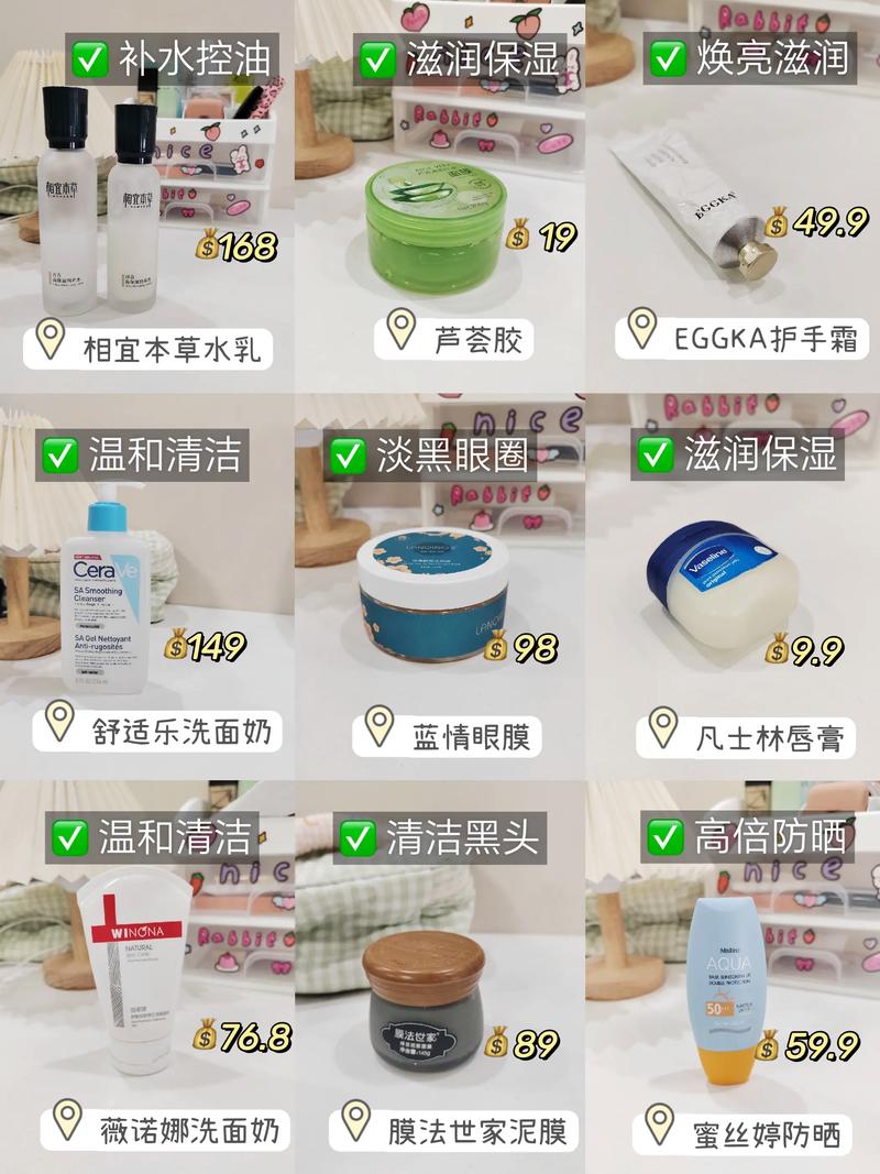 化妆品全套推荐性价比高礼盒（最近特别火的化妆品礼盒）-第3张图片-美妆
