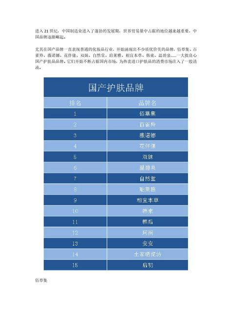 8到9岁的化妆品推荐（9岁儿童化妆品彩妆套装）