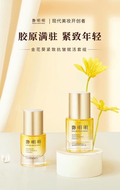 干皮淡纹化妆品推荐(干皮有皱纹用哪款化妆品)-第2张图片-美妆 干皮淡纹化妆品推荐(干皮有皱纹用哪款化妆品)-第2张图片-美妆