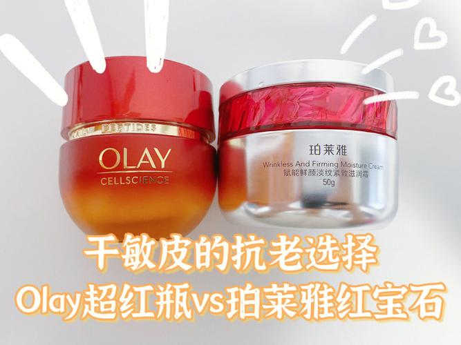 干皮淡纹化妆品推荐(干皮有皱纹用哪款化妆品)-第4张图片-美妆 干皮淡纹化妆品推荐(干皮有皱纹用哪款化妆品)-第4张图片-美妆