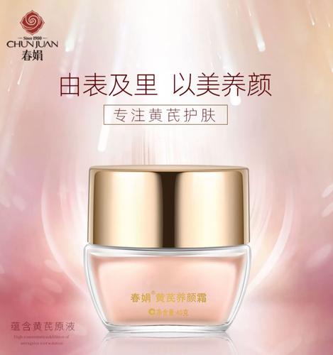 干皮淡纹化妆品推荐(干皮有皱纹用哪款化妆品)-第6张图片-美妆 干皮淡纹化妆品推荐(干皮有皱纹用哪款化妆品)-第6张图片-美妆
