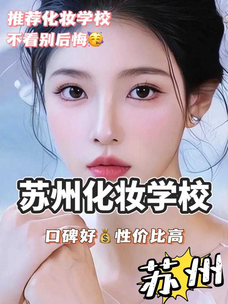 新手化妆教程找谁做好(新手化妆教程找谁做好呢)-第7张图片-美妆 新手化妆教程找谁做好(新手化妆教程找谁做好呢)-第7张图片-美妆