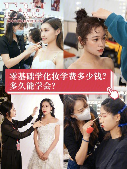 超长化妆新手教程,超长化妆新手教程图片-第2张图片-美妆 超长化妆新手教程,超长化妆新手教程图片-第2张图片-美妆