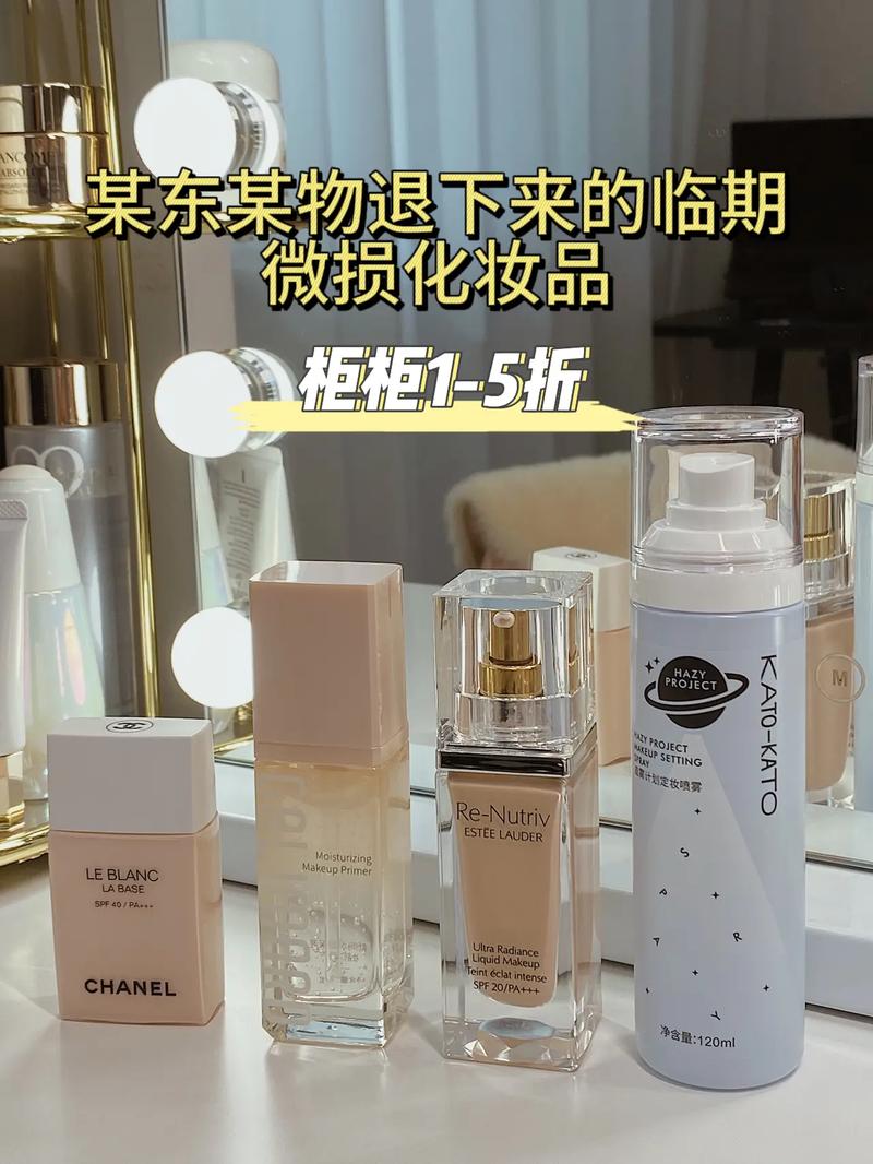 白皮女生化妆品推荐全套(白皮妆容)-第5张图片-美妆 白皮女生化妆品推荐全套(白皮妆容)-第5张图片-美妆