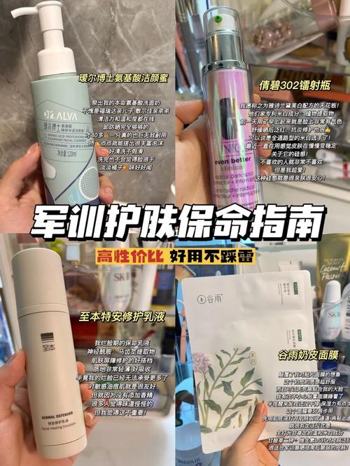新生军训化妆教程学生淡妆(军训化妆怎么补防晒)-第3张图片-美妆 新生军训化妆教程学生淡妆(军训化妆怎么补防晒)-第3张图片-美妆