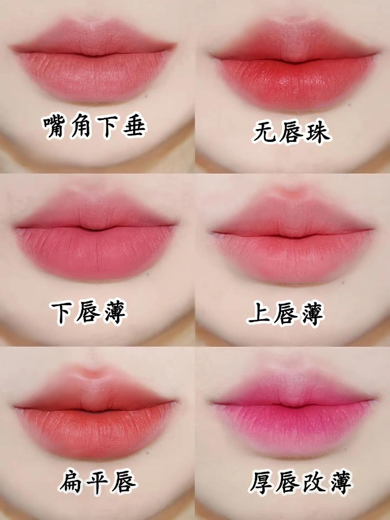 唇形定制化妆教程新手,唇形定制化妆教程新手图片-第1张图片-美妆 唇形定制化妆教程新手,唇形定制化妆教程新手图片-第1张图片-美妆