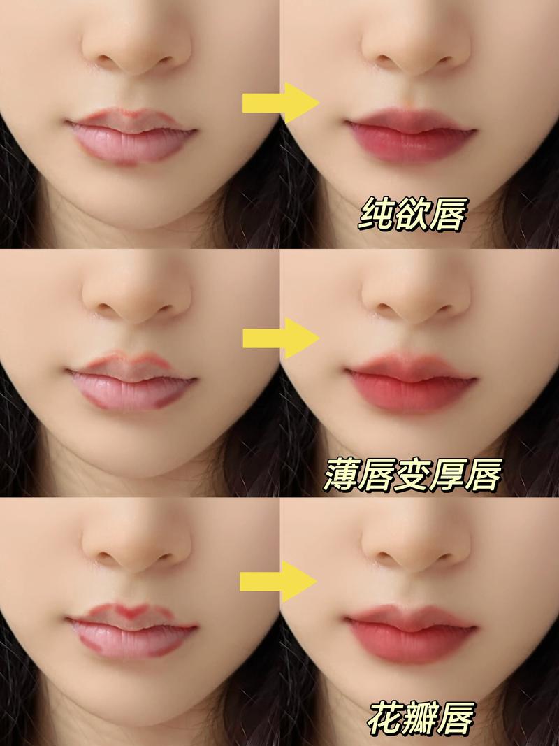 唇形定制化妆教程新手,唇形定制化妆教程新手图片-第4张图片-美妆 唇形定制化妆教程新手,唇形定制化妆教程新手图片-第4张图片-美妆