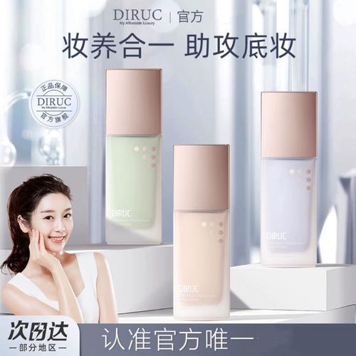 干皮白皮化妆品推荐女士（干皮用什么品牌的化妆品）