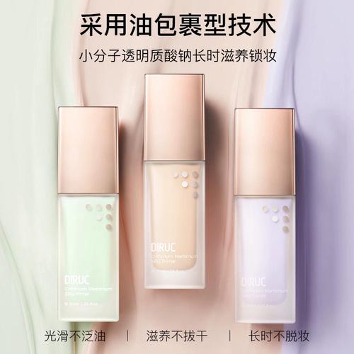 干皮白皮化妆品推荐女士(干皮用什么品牌的化妆品)-第2张图片-美妆 干皮白皮化妆品推荐女士(干皮用什么品牌的化妆品)-第2张图片-美妆