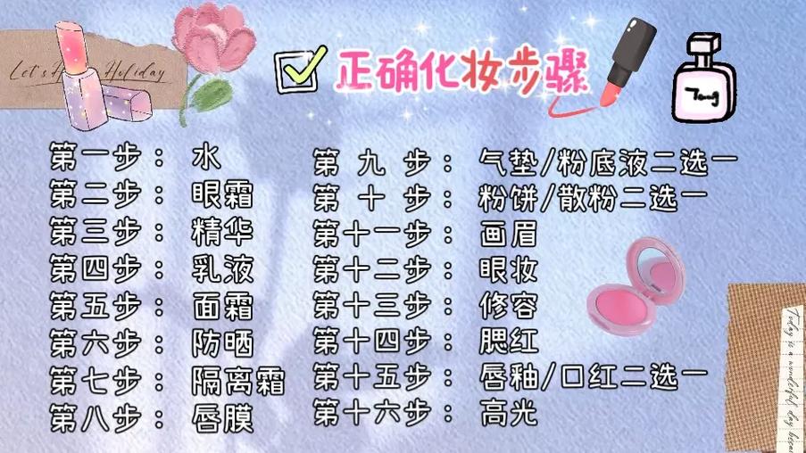 鼻头凹陷如何化妆教程淡妆(鼻头凹陷如何化妆教程淡妆)-第5张图片-美妆 鼻头凹陷如何化妆教程淡妆(鼻头凹陷如何化妆教程淡妆)-第5张图片-美妆