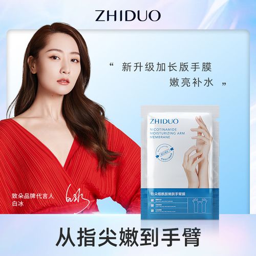 保养皮肤化妆品推荐女士,女生皮肤保养的化妆品-第3张图片-美妆 保养皮肤化妆品推荐女士,女生皮肤保养的化妆品-第3张图片-美妆
