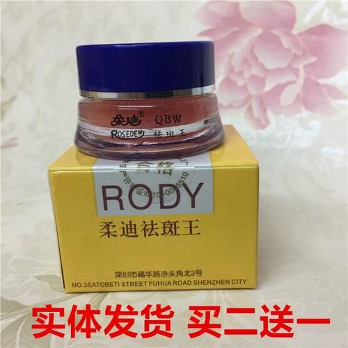 除皱除斑化妆品推荐（祛斑除皱哪个产品好）