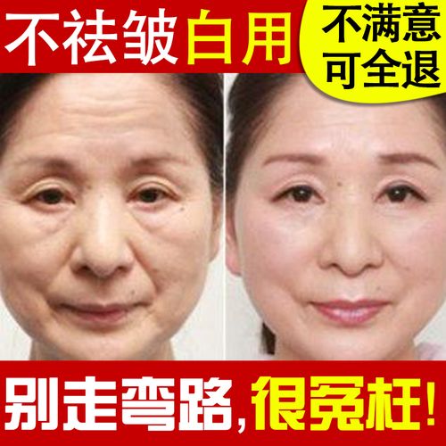 除皱除斑化妆品推荐(祛斑除皱哪个产品好)-第3张图片-美妆 除皱除斑化妆品推荐(祛斑除皱哪个产品好)-第3张图片-美妆