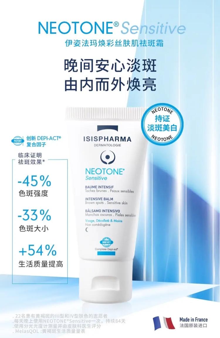 除皱除斑化妆品推荐(祛斑除皱哪个产品好)-第7张图片-美妆 除皱除斑化妆品推荐(祛斑除皱哪个产品好)-第7张图片-美妆