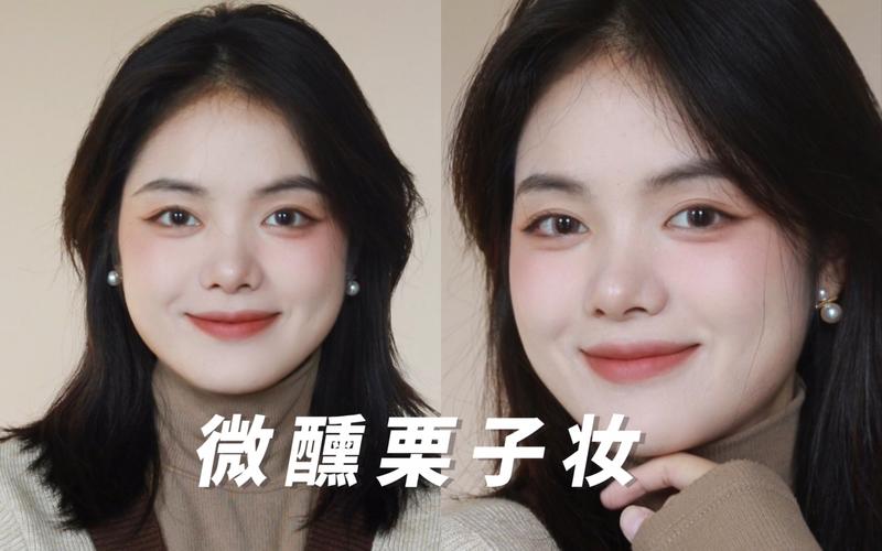 温柔淡妆化妆圆脸教程女,圆脸 化妆