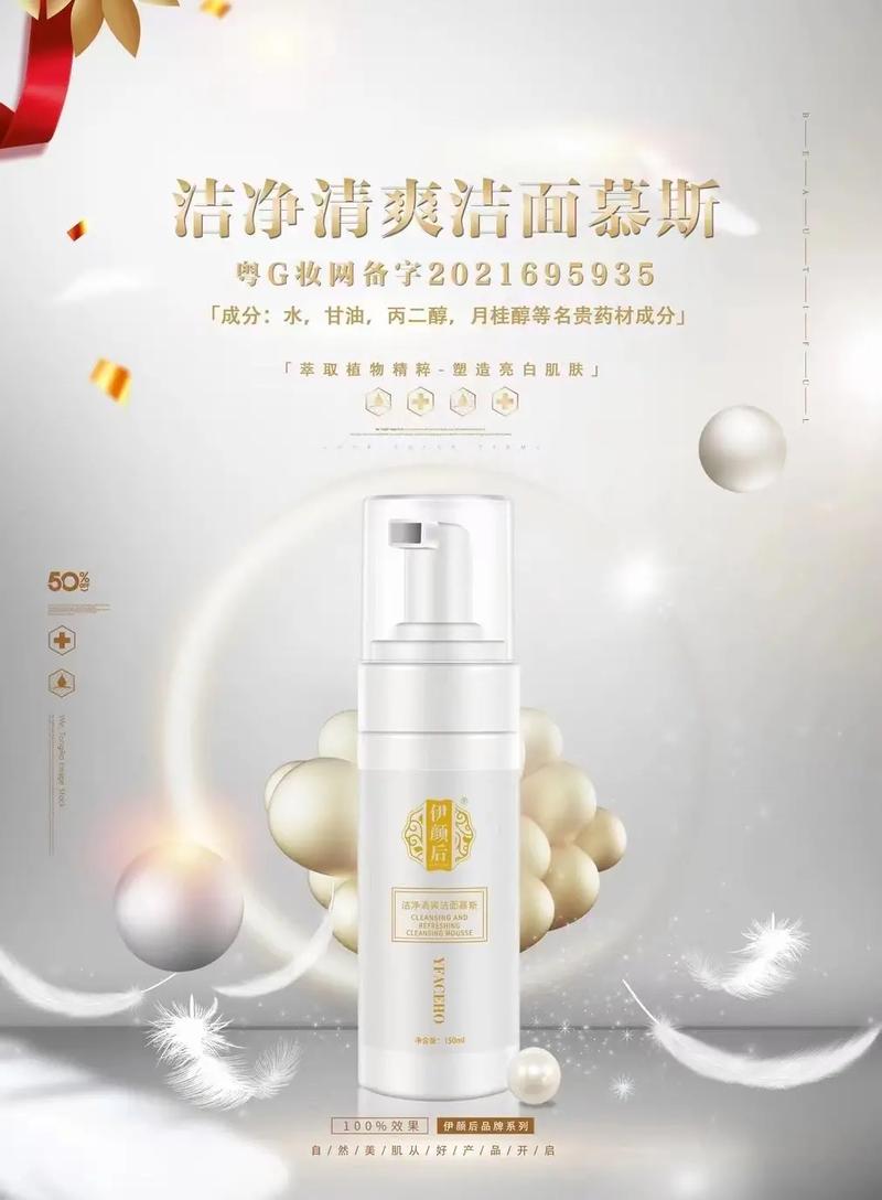 适合混干的化妆品全套推荐(什么牌子护肤品适合混干皮)-第4张图片-美妆 适合混干的化妆品全套推荐(什么牌子护肤品适合混干皮)-第4张图片-美妆