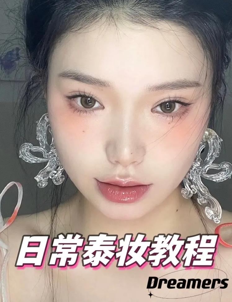 淡妆不化妆教程,淡妆不化妆教程图片-第3张图片-美妆 淡妆不化妆教程,淡妆不化妆教程图片-第3张图片-美妆