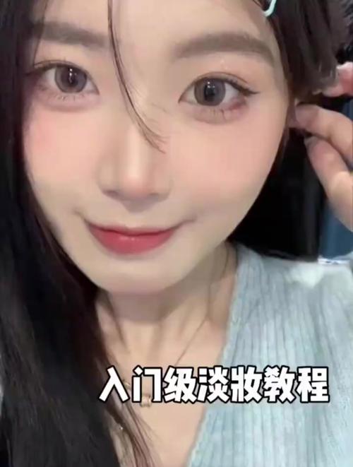 淡妆不化妆教程,淡妆不化妆教程图片-第7张图片-美妆 淡妆不化妆教程,淡妆不化妆教程图片-第7张图片-美妆