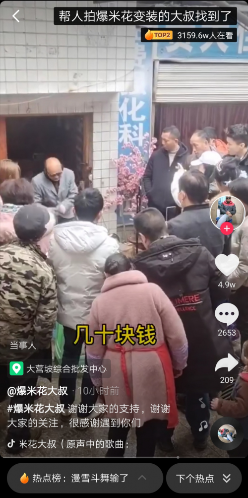 网红大叔化妆品男士推荐(抖音大叔化妆)-第2张图片-美妆 网红大叔化妆品男士推荐(抖音大叔化妆)-第2张图片-美妆
