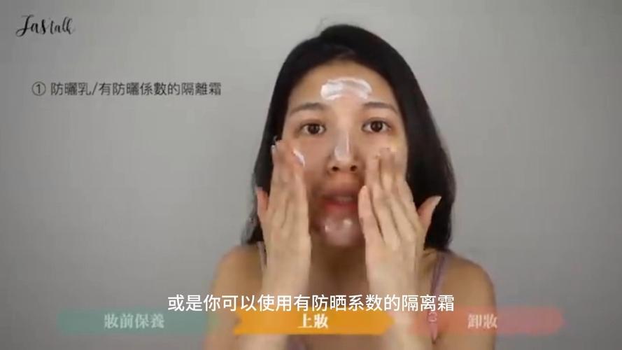 新手化妆教程修容修脸(新手化妆教程修容修脸图片)-第3张图片-美妆 新手化妆教程修容修脸(新手化妆教程修容修脸图片)-第3张图片-美妆