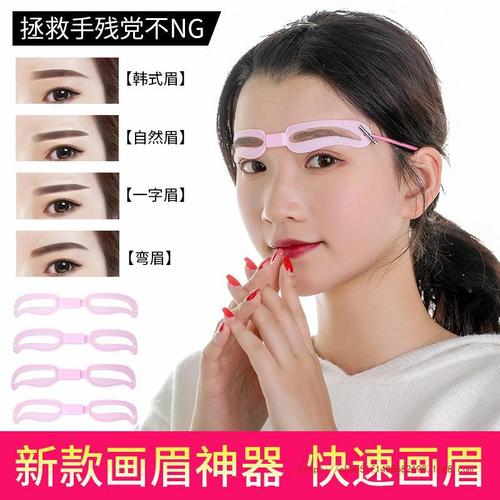 懒人化妆神器新手教程(化妆神器推荐)-第5张图片-美妆 懒人化妆神器新手教程(化妆神器推荐)-第5张图片-美妆