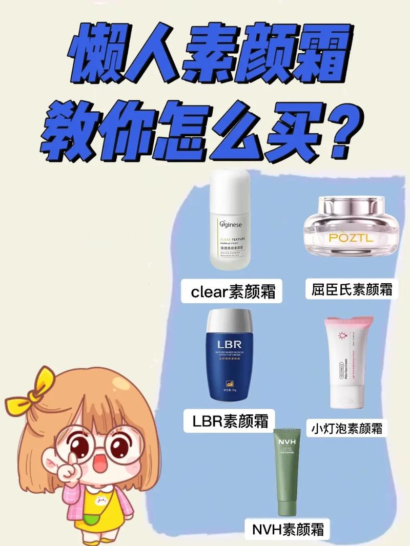 懒人化妆神器新手教程(化妆神器推荐)-第6张图片-美妆 懒人化妆神器新手教程(化妆神器推荐)-第6张图片-美妆