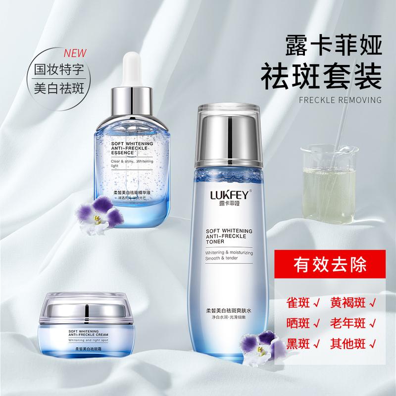 雀斑化妆化妆品推荐,雀斑化妆品哪款最有效果-第5张图片-美妆 雀斑化妆化妆品推荐,雀斑化妆品哪款最有效果-第5张图片-美妆