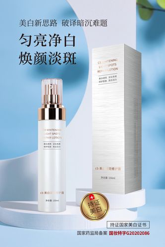 雀斑化妆化妆品推荐,雀斑化妆品哪款最有效果-第7张图片-美妆 雀斑化妆化妆品推荐,雀斑化妆品哪款最有效果-第7张图片-美妆
