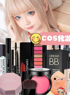 cos化妆品定妆推荐,cos化妆品定妆推荐知乎-第2张图片-美妆 cos化妆品定妆推荐,cos化妆品定妆推荐知乎-第2张图片-美妆