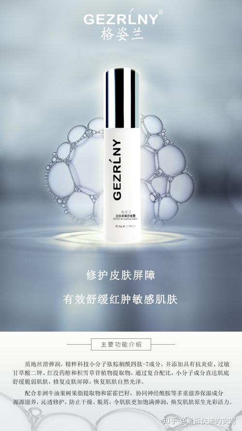 上海经典化妆品推荐牌子(上海经典化妆品推荐牌子)-第3张图片-美妆 上海经典化妆品推荐牌子(上海经典化妆品推荐牌子)-第3张图片-美妆