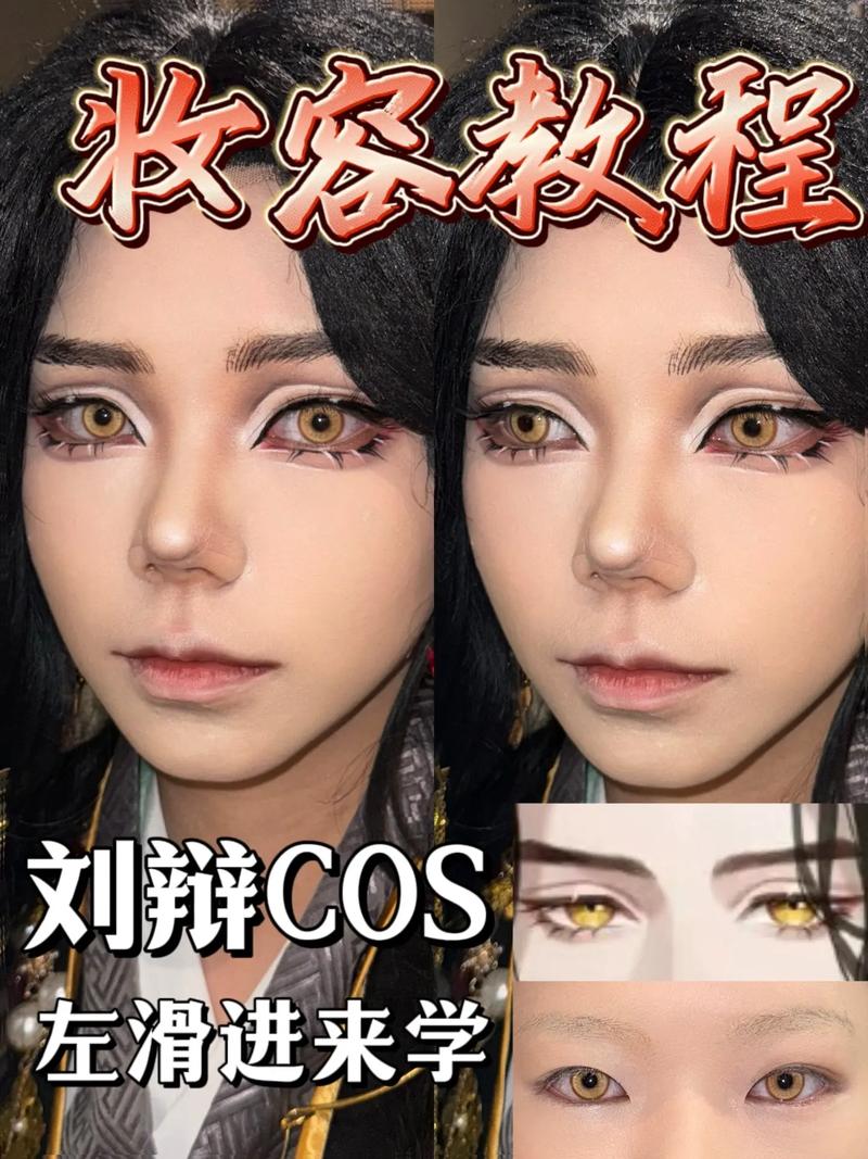 新手化妆教程男妆（化妆技巧 初学化妆男）-第4张图片-美妆