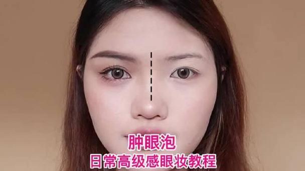 新手化妆教程浓眼妆(新手化浓妆妆步骤浓妆)-第5张图片-美妆 新手化妆教程浓眼妆(新手化浓妆妆步骤浓妆)-第5张图片-美妆