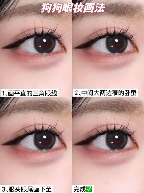 新手化妆教程浓眼妆(新手化浓妆妆步骤浓妆)-第6张图片-美妆 新手化妆教程浓眼妆(新手化浓妆妆步骤浓妆)-第6张图片-美妆