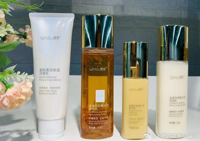 女生惊人的化妆品推荐,女生化妆品推荐品牌-第3张图片-美妆 女生惊人的化妆品推荐,女生化妆品推荐品牌-第3张图片-美妆