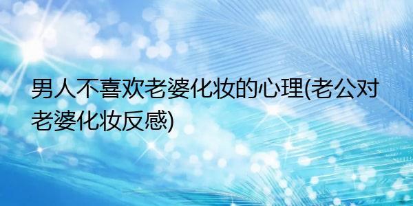 酷拽化妆教程新手,酷酷的妆容教程-第2张图片-美妆 酷拽化妆教程新手,酷酷的妆容教程-第2张图片-美妆