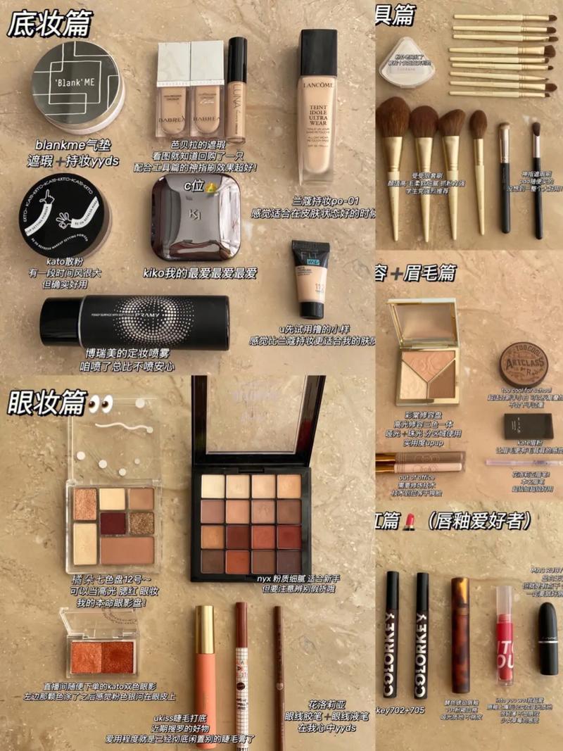 女学生素颜化妆品推荐,适合学生党的素颜霜-第2张图片-美妆 女学生素颜化妆品推荐,适合学生党的素颜霜-第2张图片-美妆