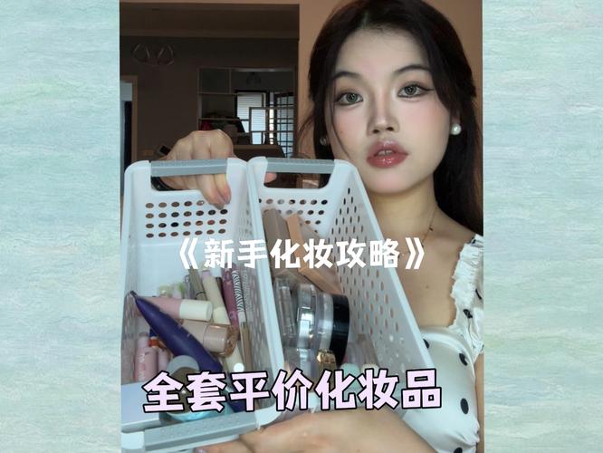 女学生素颜化妆品推荐,适合学生党的素颜霜-第8张图片-美妆 女学生素颜化妆品推荐,适合学生党的素颜霜-第8张图片-美妆