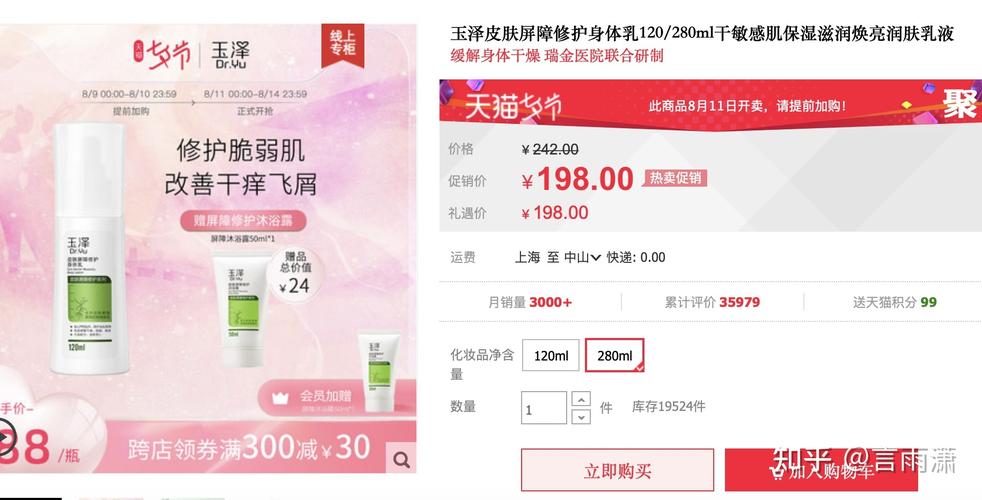 韩国博主推荐国产化妆品,韩国博主推荐国产化妆品-第4张图片-美妆 韩国博主推荐国产化妆品,韩国博主推荐国产化妆品-第4张图片-美妆