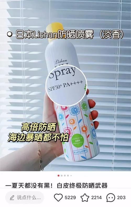 便宜的化妆品推荐女士用,便宜好用的化妆品牌-第6张图片-美妆 便宜的化妆品推荐女士用,便宜好用的化妆品牌-第6张图片-美妆
