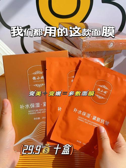 面膜打底化妆品推荐（面膜打底衫的优点和缺点）