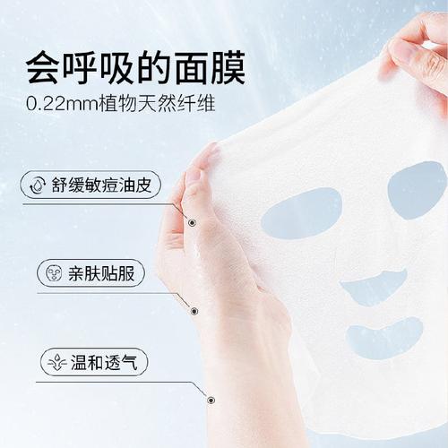 面膜打底化妆品推荐（面膜打底衫的优点和缺点）-第2张图片-美妆