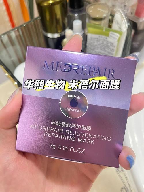 面膜打底化妆品推荐（面膜打底衫的优点和缺点）-第3张图片-美妆