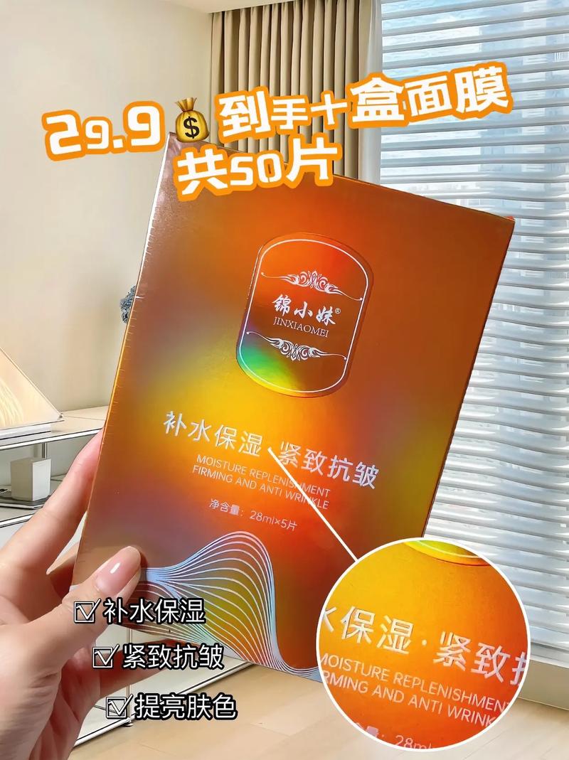 面膜打底化妆品推荐（面膜打底衫的优点和缺点）-第5张图片-美妆