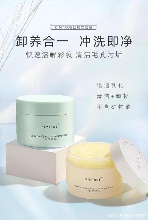 清洁面膜化妆品好物推荐（清洁面膜买什么牌子好）