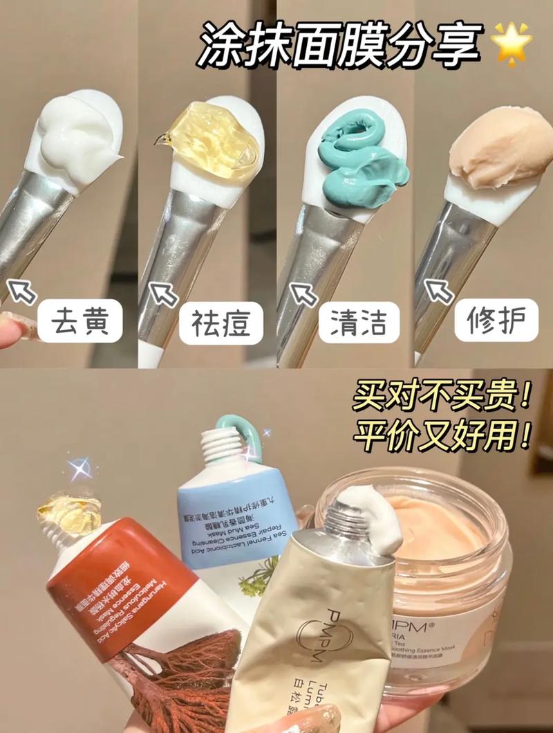 清洁面膜化妆品好物推荐(清洁面膜买什么牌子好)-第4张图片-美妆 清洁面膜化妆品好物推荐(清洁面膜买什么牌子好)-第4张图片-美妆