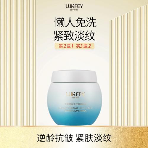 清洁面膜化妆品好物推荐(清洁面膜买什么牌子好)-第6张图片-美妆 清洁面膜化妆品好物推荐(清洁面膜买什么牌子好)-第6张图片-美妆
