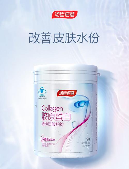 补充胶原蛋白的化妆品推荐(补充胶原蛋白的补品)-第3张图片-美妆 补充胶原蛋白的化妆品推荐(补充胶原蛋白的补品)-第3张图片-美妆